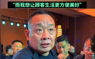 于东来：胖东来现在对标谷歌亚马逊苹果世界顶级公司“我想让顾客生活更方便美好”!