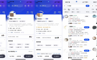 AI圈“大跳槽”时代来临！超40%国内AI头部公司员工蠢蠢欲动！