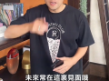 周杰伦发布抖音第一条视频：从小到大照片曝光 粉丝数已超1200万！