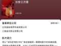 VR电影《长安三万里》立项 追光动画打造 身临其境！