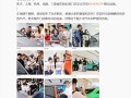 雷军预告小米YU7全国各地陆续到店：网友看完直呼真好看！