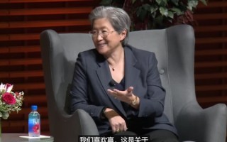 AMD为何能击败Intel逆转取胜 苏妈：我喜欢赢！