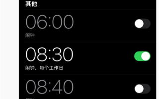 五一调休今天要上班 网友吐槽iPhone闹钟没响：识别节假日很难吗