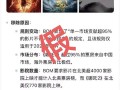 传《哪吒2》全球票房榜除名 多方查证：消息不属实!