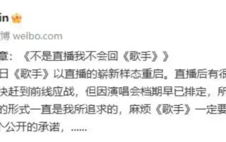 林志炫:不是直播我不会回《歌手》!