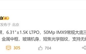 天玑9400小屏旗舰！OPPO Find X8 mini参数首度曝光！