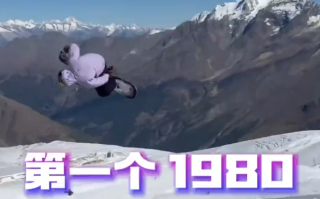 突破人类极限！苏翊鸣完成世界首个背靠背1980 网友：牛顿来了都不知道怎么解释!