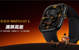 499元起！iQOO WATCH GT 2发布：2.07英寸大屏、支持eSIM！