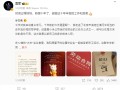 王化晒入职小米10周年纪念：雷军亲自感谢！