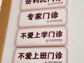 不爱上班可能是一种病：背后存在焦虑、抑郁等问题！