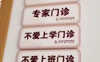 不爱上班可能是一种病：背后存在焦虑、抑郁等问题！