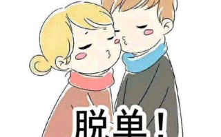 男生真心跟你处对象（男生真心对待你的行为特征）