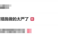 小米17 Ultra还不官宣 米粉直呼小米保密措施做得太严了 !