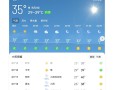非洲小伙：长沙比我老家还热！