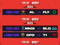 《英雄联盟》2025 MSI淘汰赛赛程出炉：中国战队AL首战FLY！