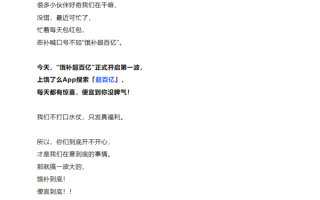 饿了么正式宣战！超百亿补贴加入外卖战局 “只发真福利”！