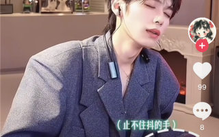 百万粉丝网红直播缺氧突现手抖 背后竟是呼吸性碱中毒在作祟！