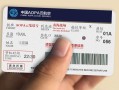 机票为什么一会一个价格（为什么机票价格会时不时变动）