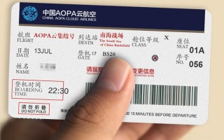机票为什么一会一个价格（为什么机票价格会时不时变动）