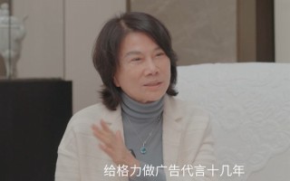 北京首家“董明珠健康家”今日开业！董明珠3个字值多少钱：千亿市值！