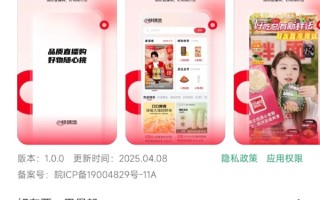 停播半年后三只羊小杨臻选APP上线：自营商城 会员费99元！