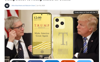 号称美国造！分析师称特朗普手机T1 Phone实为中国制造！