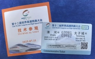 270多名老外体验中国高铁时速350公里的“贴地飞行”！