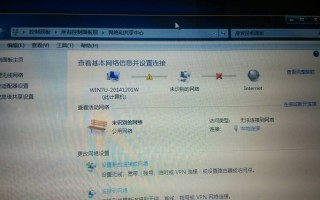 网线连接正常但电脑无法上网如何解决（解决网线正常但电脑无法联网的问题）