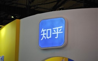 知乎CEO回忆求职经历：从月薪2000干起、靠一篇文章成功转正！