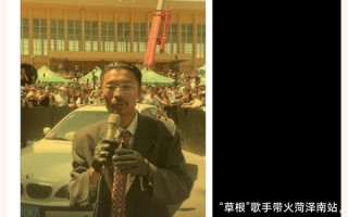 “菏泽树哥”郭有才5天涨粉近400万：不介意别人模仿我 人人都可以是树先生！