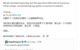 马斯克X平台被打瘫三次！奇安信：与春节攻击DeepSeek的僵尸网络相同！