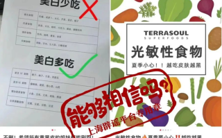 有伤口不能吃酱油系谣言 没有科学依据！