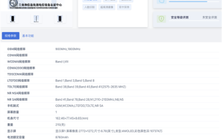 一加Turbo 6V配置曝光：5000万双摄+8760mAh续航王 ！