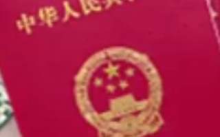 新《婚姻登记条例》:领证无需户口薄！