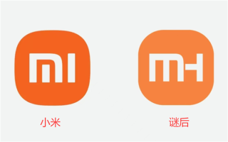 “谜后”服装连锁店logo撞脸小米 小米客服：将核实是否侵权！
