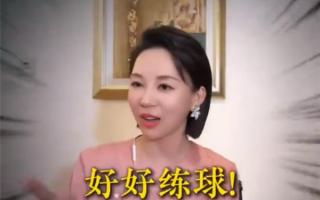 赵心童和潘晓婷直播连麦 自曝曾被对方一句话吓住！