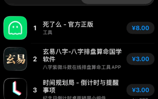初始投入成本仅1000多元！死了么APP拟100万元出售10%股份 ！