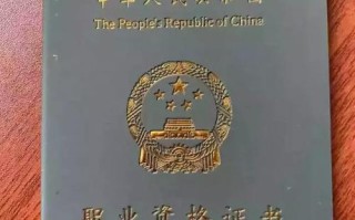 含金量证书十大名单 (含金量证书的十大排名)