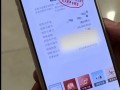 外卖小哥心脏骤停昏迷 从美团离职去京东后仍享前东家10万关怀金!