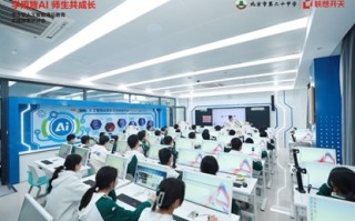 首个全国产！兆芯、联想开天联合打造AI教室：屏幕巧妙！