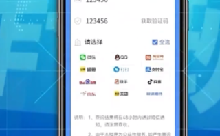 换号一定要解绑！老人注销手机号未解绑被转走60万！