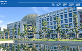 福建福耀科技大学获批！校长王树国0工资：完全为教育理想！