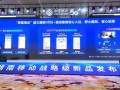 华为发布FTTO全光安全酒店方案：可防偷拍 设备入网即发现！