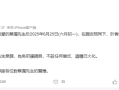 蔡澜享年83岁：无儿无女 遗产全部捐赠 金庸称最潇洒的男人！