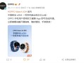 国内eSIM回归！OPPO Watch X2系列上线中国移动一号双终端！