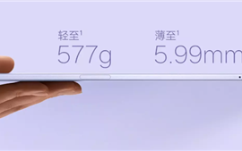 2599元起 OPPO Pad 5发布：天玑9400+、12.1英寸3K屏！