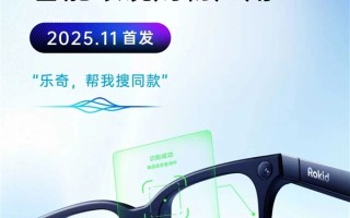 京东发布全球首款智能眼镜购物应用：所见即购买 全程不用手！