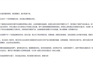 蔚来继续人事变动调整：原用户关系负责人沈泓离职！