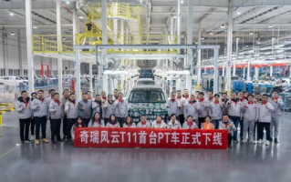 定位豪华大六座增程SUV！奇瑞风云T11首车正式量产下线！
