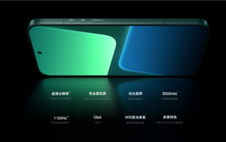 TCL华星独小米17 Ultra系列超级像素屏：2K清晰度 功耗比1.5K还低 ！